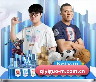 奇异果体育 APP